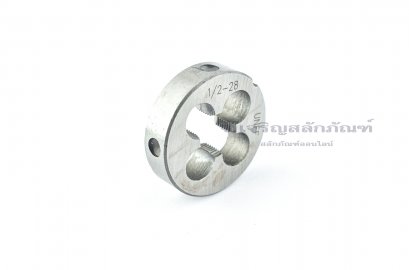 ดายเกลียว-ลูกต๊าปกลม 1/2 เกลียว 28 (UNEF)