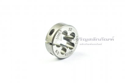 ดายเกลียว-ลูกต๊าปกลม 3/8 เกลียว 32 (UNEF) KEIBA ญี่ปุ่น