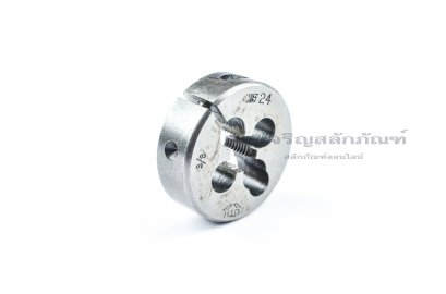 ดายเกลียว-ลูกต๊าปกลม 3/8 เกลียว 24 (UNF) HTD ญี่ปุ่น คุณภาพเยี่ยม