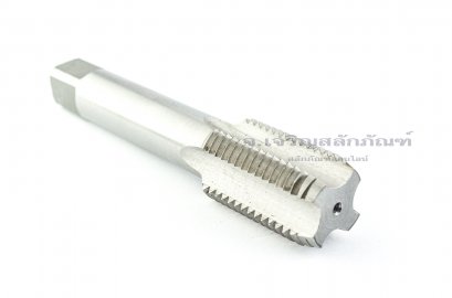 ดอกต๊าปเกลียวตัวผู้ HAND TAPS 1.1/4" เกลียว 8
