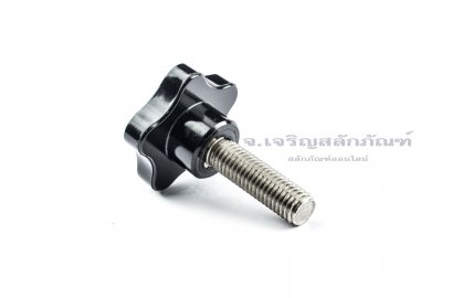 น็อตมือหมุนดอกไม้ (Star Grip Knob Bolt) ขนาด M12x40 ความโตหัว 48 mm