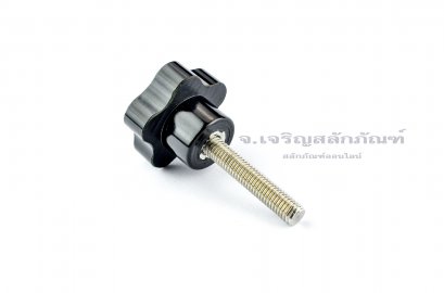น็อตมือหมุนดอกไม้ (Star Grip Knob Bolt) ขนาด M8x40 ความโตหัว 38 mm
