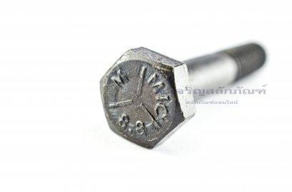 น็อตเหลี่ยมดำแข็ง M10x55