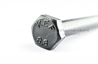 น็อตเหลี่ยมดำแข็ง M12x120