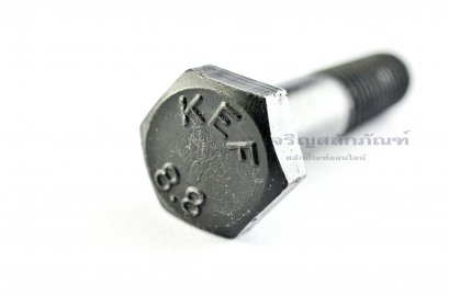 น็อตเหลี่ยมดำแข็ง M12x55