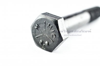 น็อตเหลี่ยมดำแข็ง M12x70