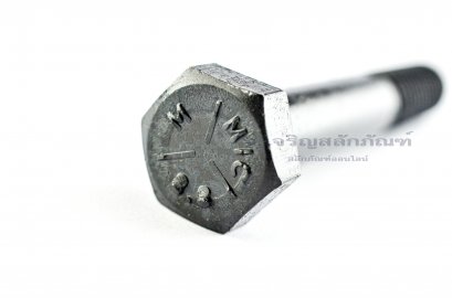 น็อตเหลี่ยมดำแข็ง M12x75