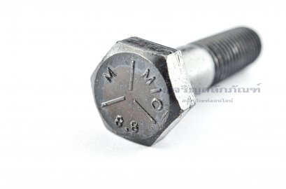 น็อตเหลี่ยมดำแข็ง M14x55