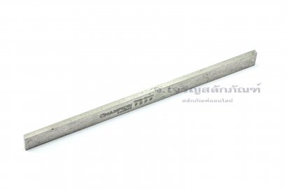 มีดกลึงสี่เหลี่ยม ขนาด 3/16&quot;x1/2&quot;x8&quot;