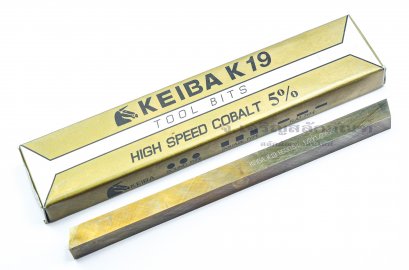 มีดกลึงสี่เหลี่ยมอย่างดี KEIBA ญี่ปุ่นแท้เกรด K19 HSSCo แข็งพิเศษ ขนาด 1/2&quot;x1/2&quot;x8&quot;