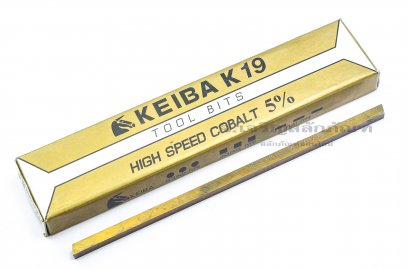 มีดกลึงสี่เหลี่ยมอย่างดี KEIBA ญี่ปุ่นแท้เกรด K19 HSSCo แข็งพิเศษ ขนาด 1/4&quot;x1/4&quot;x8&quot;