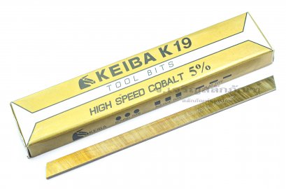 มีดกลึงสี่เหลี่ยมอย่างดี KEIBA ญี่ปุ่นแท้เกรด K19 HSSCo แข็งพิเศษ ขนาด 1/8&quot;x1/2&quot;x8&quot;
