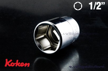 ลูกบ๊อกซ์ Koken รู 1/2 เบอร์ #27 คุณภาพอย่างดี ญีปุ่นแท้ (6 เหลี่ยม)