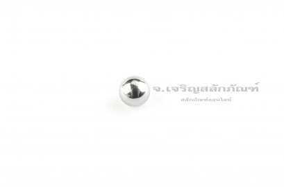 ลูกปืนเม็ดกลมสแตนเลส 7.0 mm
