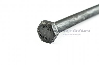 น็อตเหลี่ยมดำแข็ง M10x1.25x120 เกรด 12.9 แข็งพิเศษ