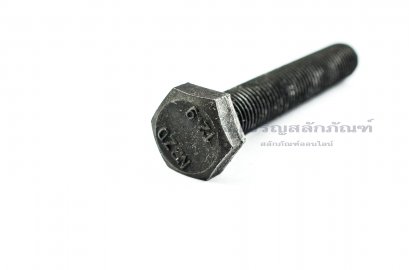 น็อตเหลี่ยมดำแข็ง M10x1.25x60 เกรด 12.9 แข็งพิเศษ เกลียวตลอด