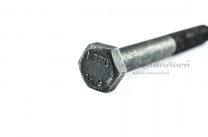 น็อตเหลี่ยมดำแข็ง M10x1.25x80 เกรด 12.9 แข็งพิเศษ เกลียวไม่ตลอด