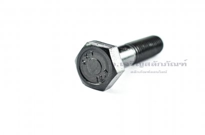น็อตเหลี่ยมดำแข็ง M10x45 เกรด 12.9 แข็งพิเศษ
