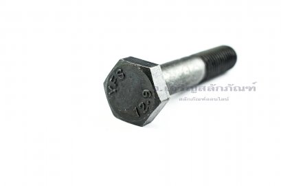 น็อตเหลี่ยมดำแข็ง M10x55 เกรด 12.9 แข็งพิเศษ