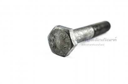 น็อตเหลี่ยมดำแข็ง M10x60 เกรด 12.9 แข็งพิเศษ