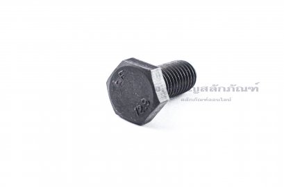 น็อตเหลี่ยมดำแข็ง M12x1.75x25 เกรด 12.9 แข็งพิเศษ เกลียวตลอด ผลิตจากประเทศญี่ปุ่น