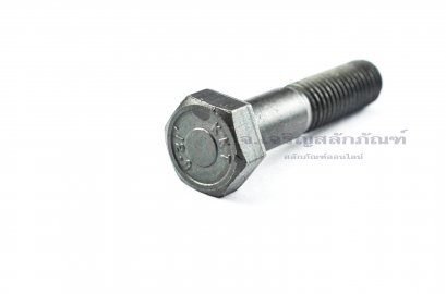 น็อตเหลี่ยมดำแข็ง M12x1.75x55 เกรด 12.9 แข็งพิเศษ แบรนด์ญี่ปุ่น ผลิตจากประเทศญี่ปุ่น
