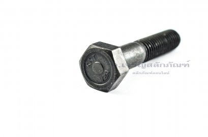 น็อตเหลี่ยมดำแข็ง M8x40 เกรด 12.9 แข็งพิเศษ