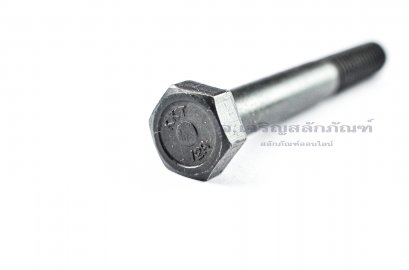 น็อตเหลี่ยมดำแข็ง M8x60 เกรด 12.9 แข็งพิเศษ