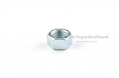 หัวน็อตขาว Hex Nut M10x1.25 (หัวน็อตเบอร์14)