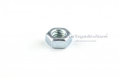 หัวน็อตขาว Hex Nut M4x0.7 (หัวน็อตเบอร์ 7)