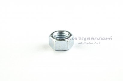 หัวน็อตขาว Hex Nut M8x1.25 (หัวน็อตเบอร์12)