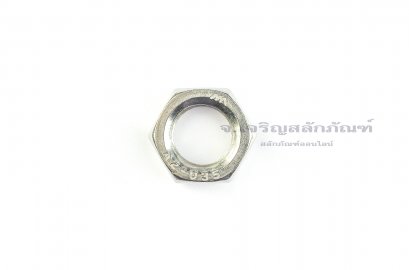 หัวน็อตสแตนเลส รุ่นหัวบาง M16x1.5
