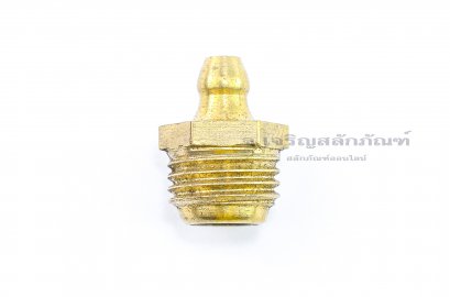 หัวอัดจารบีทองเหลืองแบบตรง ขนาด M14x1.5