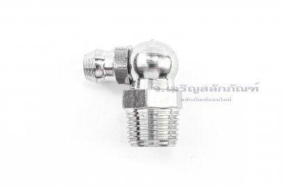 หัวอัดจารบีสแตนเลสแบบงอ 90° ขนาด 1/8 เกลียว 28 (BSPT/PT)