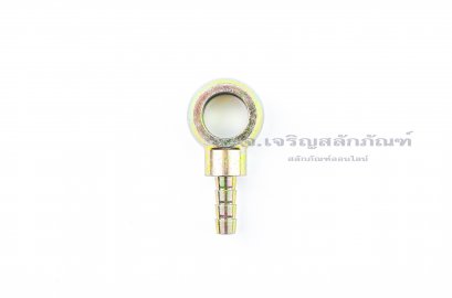 ห่วงใส่น็อตน้ำมัน-เสียบสาย ขนาด 14 mm x 1/4&quot;