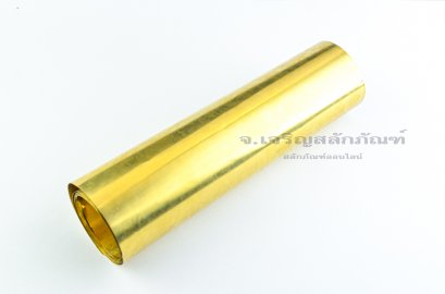 แผ่นชิมทองเหลือง หนา 0.7 mm ยาว 3 ฟุต (0.7x200x900)