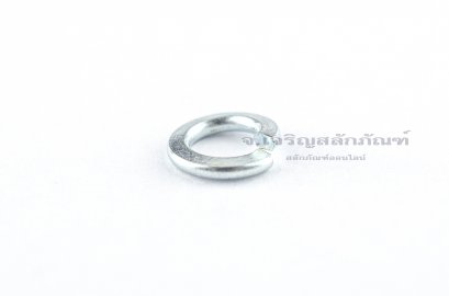 แหวนสปริง M5 ความหนา 1.4 mm