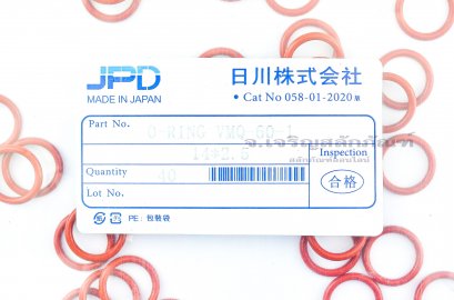 ลูกยางโอริง ไวตันทนความร้อน ขนาด 2.5x14