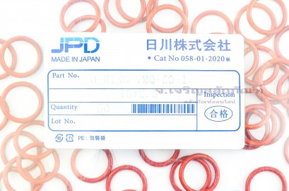 ลูกยางโอริง ไวตันทนความร้อน ขนาด 2.5x15