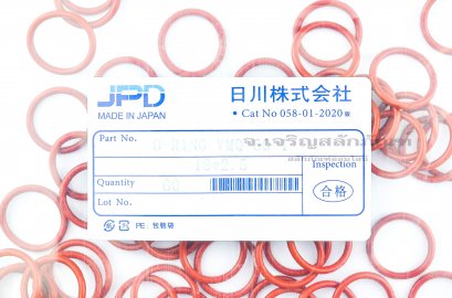 ลูกยางโอริง ไวตันทนความร้อน ขนาด 2.5x18