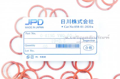 ลูกยางโอริง ไวตันทนความร้อน ขนาด 2.5x19