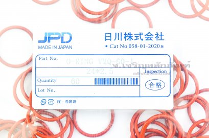 ลูกยางโอริง ไวตันทนความร้อน ขนาด 2.5x24