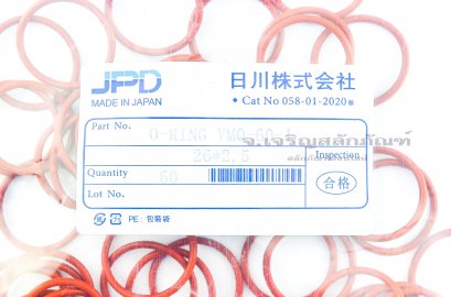 ลูกยางโอริง ไวตันทนความร้อน ขนาด 2.5x26