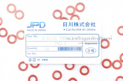 ลูกยางโอริง ไวตันทนความร้อน ขนาด 2.5x7