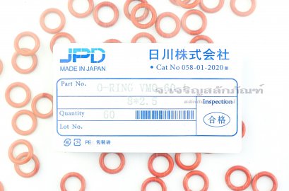 ลูกยางโอริง ไวตันทนความร้อน ขนาด 2.5x8