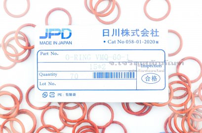 ลูกยางโอริง ไวตันทนความร้อน ขนาด 2x15