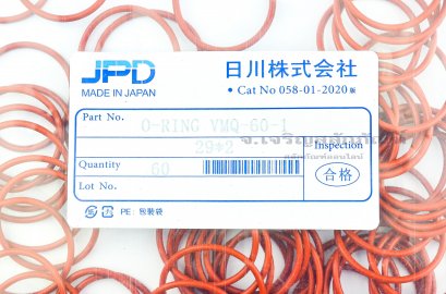 ลูกยางโอริง ไวตันทนความร้อน ขนาด 2x29