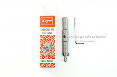 โฮลซอว์สำหรับเจาะสแตนเลส Kugel ทำรูขนาด 13 mm