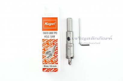 โฮลซอว์สำหรับเจาะสแตนเลส Kugel ทำรูขนาด 16 mm