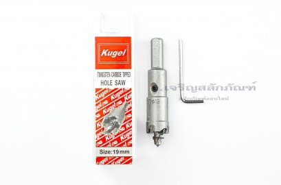 โฮลซอว์สำหรับเจาะสแตนเลส Kugel ทำรูขนาด 19 mm
